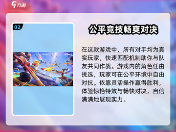 王者荣耀✨星之破晓测试服申请方式大揭秘🔥截图3