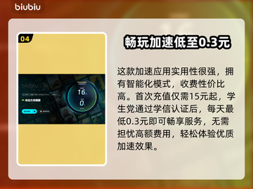 命运方舟卡顿？这些解决方法让你流畅玩耍！🔥🎮截图5