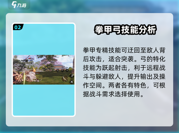 剑灵2🔥特化技能全解析，玩转游戏就靠它！截图3