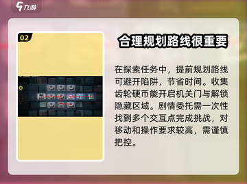 绝区零委托玩法大曝光！🔥新手必看，轻松上手绝区零👇截图3