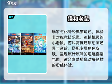 🐱2025免费变猫游戏TOP榜🔥截图3