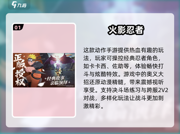 🔥2024必玩！超酷3D动作网游合集🎉截图2