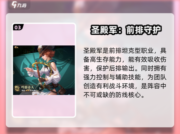 🔥黎明之海职业能改？真相曝光！🎮截图4