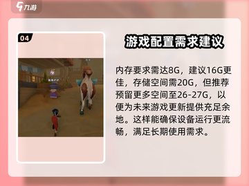 沙石镇时光📖低配电脑也能玩！游戏配置要求全解析🎉截图5
