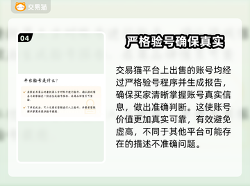 西游笔绘西行账号出售🔥哪里卖号最划算✨截图5
