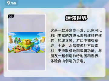 🔥4人小游戏推荐，趣味多人手游合集🎉截图4