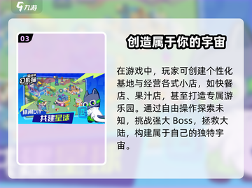 超级幻影猫光痕兑换码大曝光💥快来领取你的专属奖励！🎮截图4