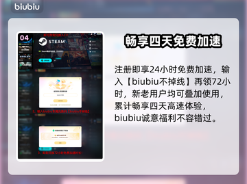 使命召唤7低延迟加速器🔥截图5
