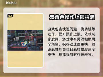 绝影战士🔥技能大揭秘！游戏党必看💡截图3