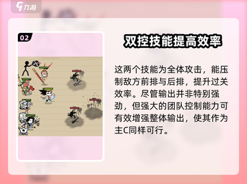 火源战纪💥关羽主C阵容推荐，轻松躺赢！🔥截图3