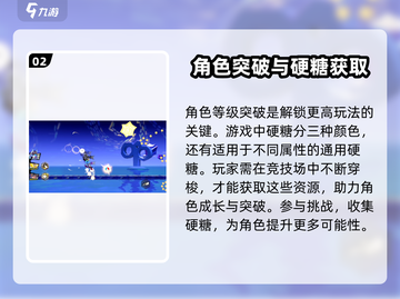 超时空跑跑硬糖制作🔥甜蜜游戏小零食✨截图3