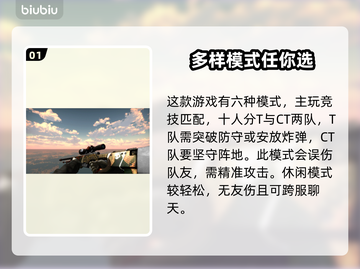 CSGO掉帧？加速器推荐来了！🔥🎮截图2
