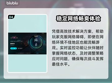 最后纪元卡顿？加速工具来救场啦！🔥🎮截图5