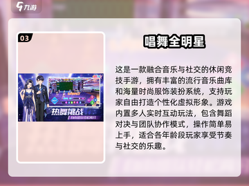 2025必玩女性向手游🔥高可玩性推荐✨截图4