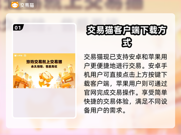 荒野乱斗账号交易平台推荐💥超靠谱🔥截图2