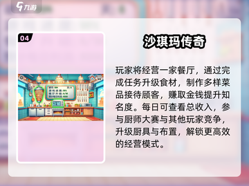 🔥8-12岁孩子必玩的超有趣游戏合集！🎮截图5