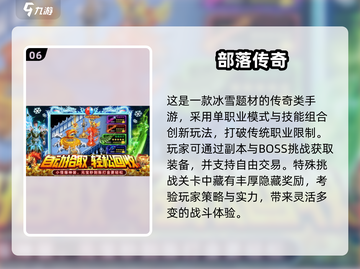 🔥2025爆款安卓游戏排行新鲜出炉！🎮截图7
