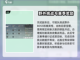 星痕共鸣🔥新手必看！开局玩法全攻略✨截图4