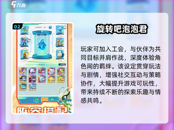 🔥零氪也能爽玩的宝藏手游💥截图3