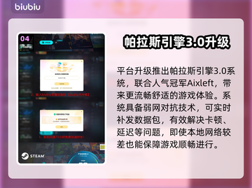 🎮国王的新牌发售日曝光！🔥截图5