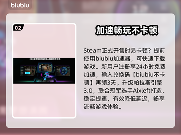 《噬血代码2》发售价格曝光！🔥截图3