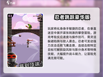 2025必玩解压小游戏合集💥轻松释放压力！🎮截图4