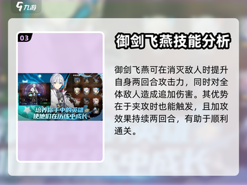 第七史诗🔥木刺强度分析，超详细解读！截图4