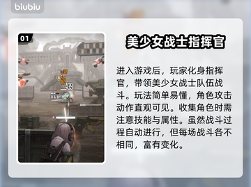 NIKKE加速器选哪个好？玩游戏必备🔥截图2