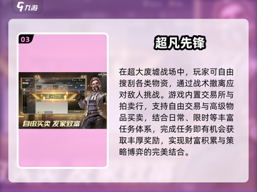 🔥2025十大枪战手游TOP榜💥截图4