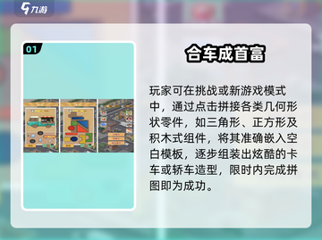 🔥9款单机神作免费玩到爽！🎮截图2