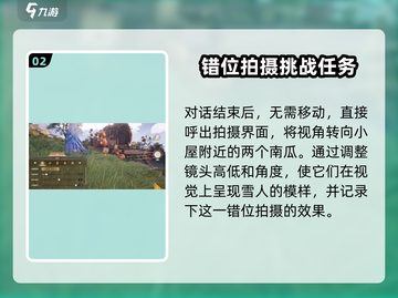 无限暖暖🔥咚咚雪人任务攻略分享🎮截图3