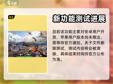 战地手游登录方法🔥战地手游怎么登录⚡截图4