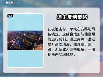 🔥解限机开荒必看！避坑指南💥新人玩家速成！🚀截图3