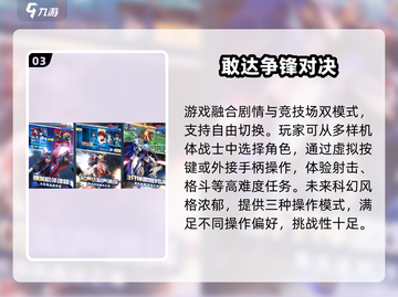 🔥2025最火火影手游推荐！🎮截图4