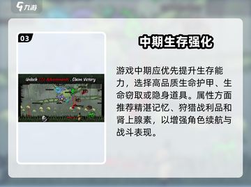 🎮太空角斗士爆肝攻略！新手必看制霸指南💥截图4