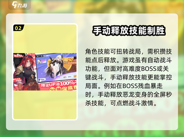 龙魂旅人🔥新手必看，玩就完事了！🎮截图3