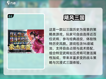 🎮2025超好玩不氪金手游推荐！免费下载必看🔥截图3