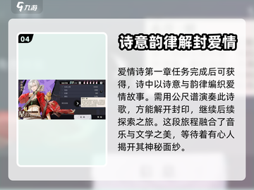 归龙潮🔥隐藏道具获取攻略⚡玩家必看！截图5