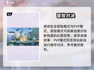 《星之破晓测试资格爆🔥速拿攻略！》🎮✨截图4