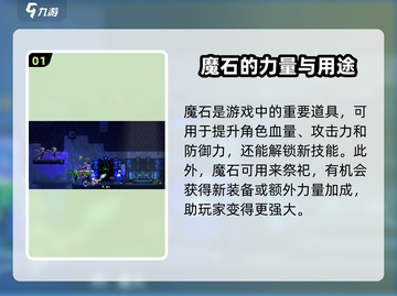 小骨英雄killer✨集齐七颗魔石召唤神龙！截图2