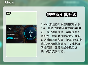 🔥DNF掉线卡顿？速看解决攻略！🎮💥截图4