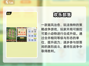 🌿2024治愈系手游TOP榜！小众唯美画风惊艳全网✨截图4