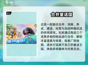 🔥2025最燃网游手游推荐！🎮🔥截图2