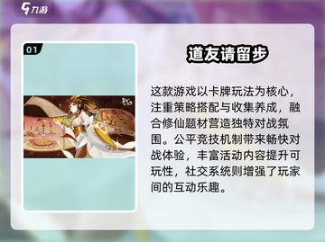 2024必玩！🔥美女卡牌手游合集💥截图2