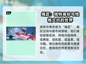 绝区零🔥2024公测时间终于定了！💥截图4