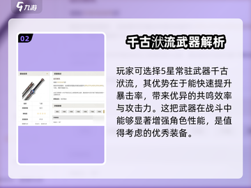 鸣潮🔥暗主真身曝光，游戏隐藏彩蛋全解析！截图3