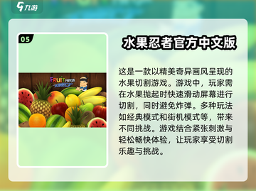 🔥2024必玩单机游戏推荐🎉经典耐玩等你来战！截图6
