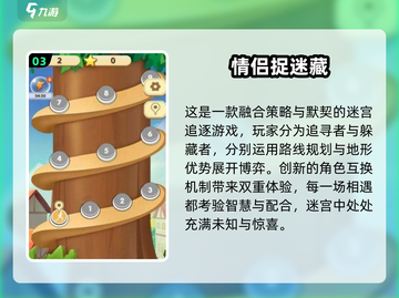 🔥2025小众耐玩神作推荐！🎮冷门宝藏游戏大公开！截图4
