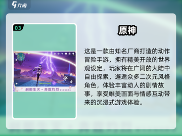 🎮2025跨平台手游大推荐！手机电脑都能玩截图5