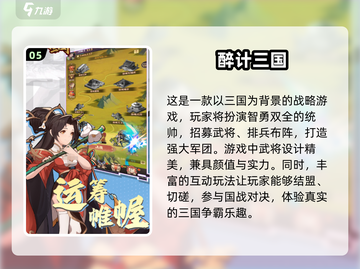 🔥2025必玩！高质量放置战争游戏合集💥截图6